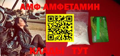 PSILOCYBIN Апшеронск