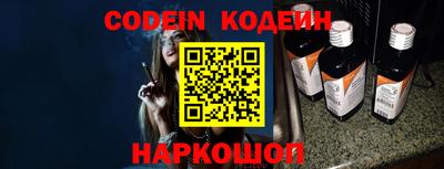 PSILOCYBIN Апшеронск