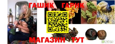марки nbome Гай