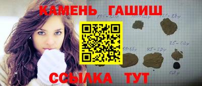 марки nbome Гай