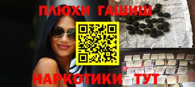 гашиш Аргун