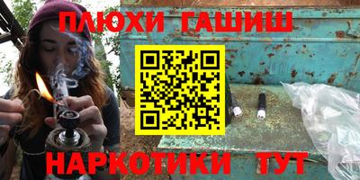 PSILOCYBIN Апшеронск