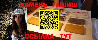 гашиш Аргун