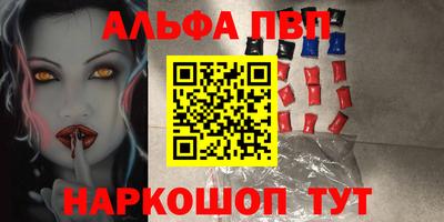 шишки Апрелевка