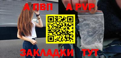 марки nbome Гай