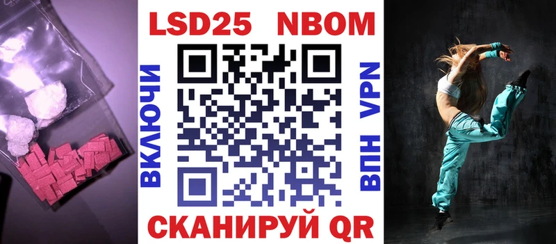 LSD-25 экстази кислота  закладки  Ступино 