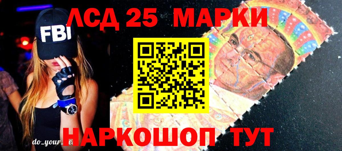 LSD-25 экстази кислота  Ступино  LSD-25 экстази ecstasy 