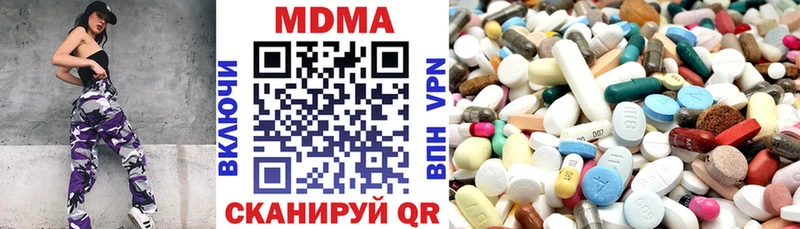 где найти наркотики Ступино МДМА Molly