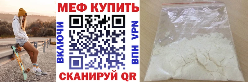 Меф мука Ступино