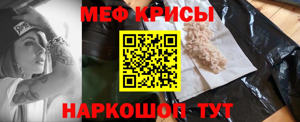 ГЕРОИН Ступино