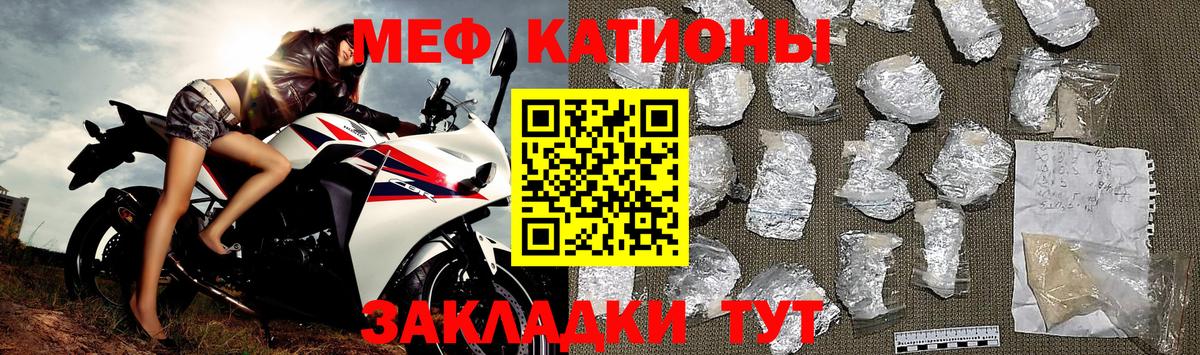 Мефедрон 4 MMC  Меф  Ступино  МЯУ-МЯУ 