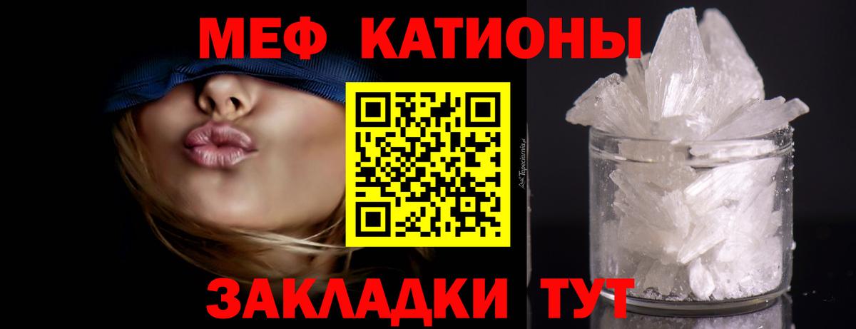 МЕФ  Ступино