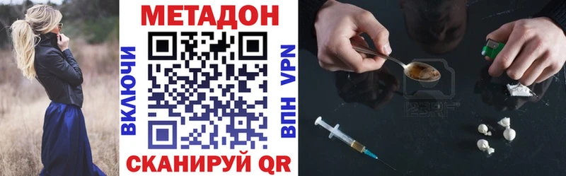 наркошоп  Ступино  МЕТАДОН белоснежный 