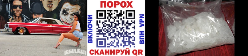 Метамфетамин Декстрометамфетамин 99.9% kraken как зайти Ступино