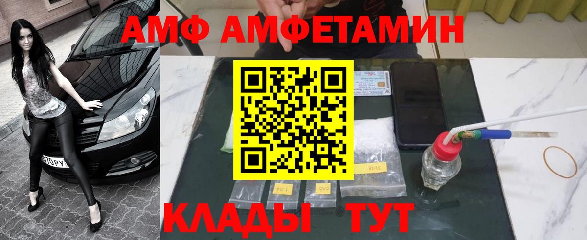 МЕТАМФЕТАМИН винт Ступино