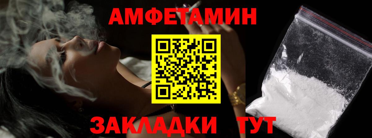 Первитин Methamphetamine  Вход с VPN  Ступино  Первитин Methamphetamine 