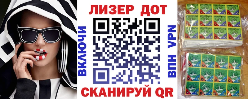 mega ТОР  Ступино  Наркотические марки 1500мкг 