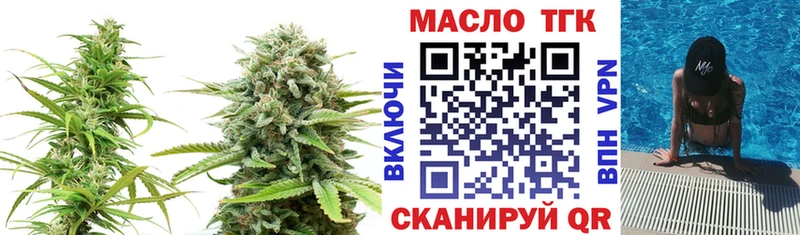ТГК Wax  мориарти Telegram  Ступино  где купить наркоту 
