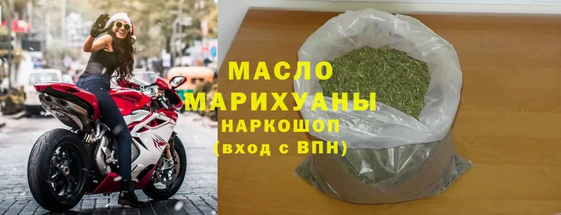 ТГК Wax  Ступино 