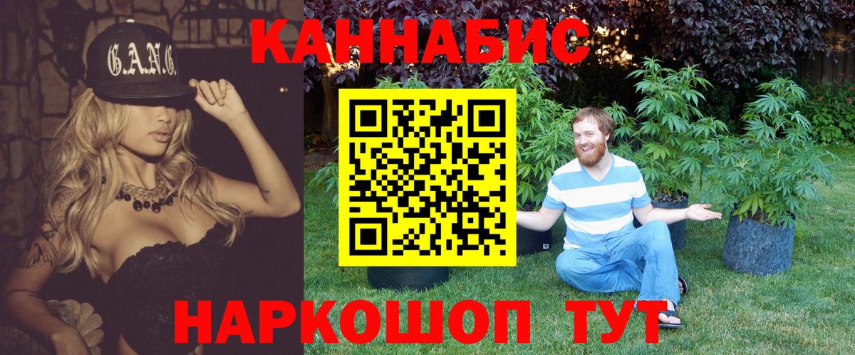 Марихуана гибрид  Каннабис семена  Конопля MAZAR  Канабис индика  Вход с VPN  Ступино 